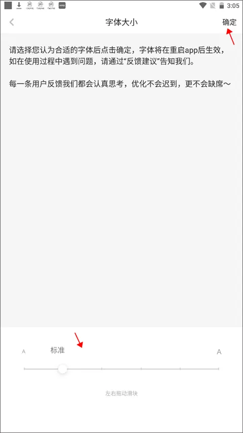 虎嗅app v9.8.4安卓版