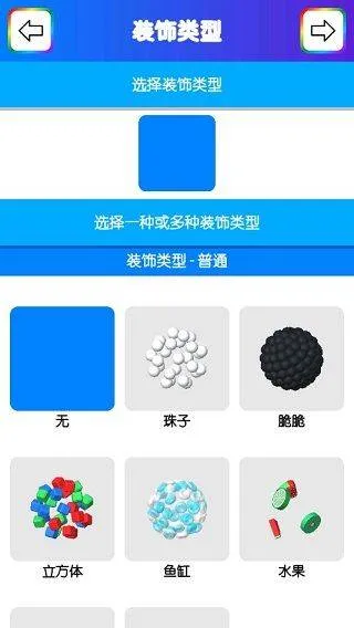 虚拟史莱姆中文版 v4.9.3.14安卓版