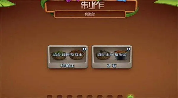 虚拟村民起源2游戏(VV Origins 2) v2.5.21 最新版 虚拟村民起源2游戏(VV Origins 2) v2.5.21 最新版