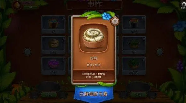 虚拟村民起源2游戏(VV Origins 2) v2.5.21 最新版 虚拟村民起源2游戏(VV Origins 2) v2.5.21 最新版