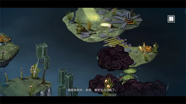 虚构世界2坚信之谷手机版(Figment 2) v1.0.56 最新版 虚构世界2坚信之谷手机版(Figment 2) v1.0.56 最新版