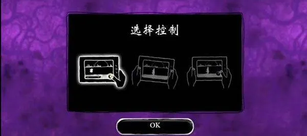 虚空之虫免费版 v3.1 最新版 虚空之虫免费版 v3.1 最新版