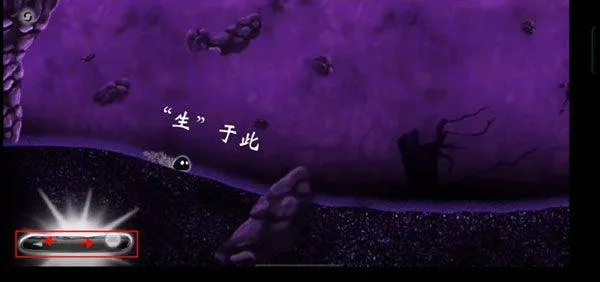 虚空之虫免费版 v3.1 最新版 虚空之虫免费版 v3.1 最新版