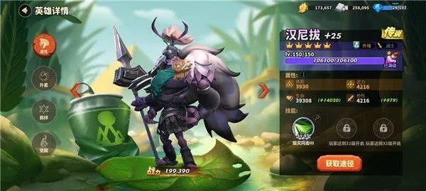 蚁族崛起九游版 v1.2052.1安卓版