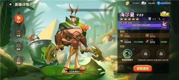 蚁族崛起九游版 v1.2052.1安卓版
