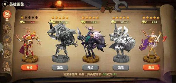 蚁族崛起qq登录版 蚁族崛起qq登录版
