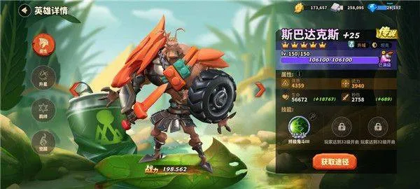 蚁族崛起qq登录版 v1.1933.0 最新版 蚁族崛起qq登录版 v1.1933.0 最新版