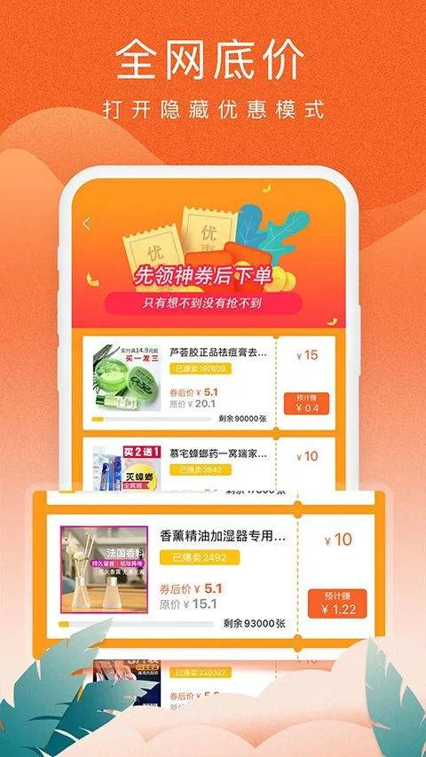 蚁淘生活app v2.9.16  安卓版