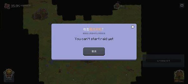 蚁群模拟器2汉化版 v5.6.9安卓版