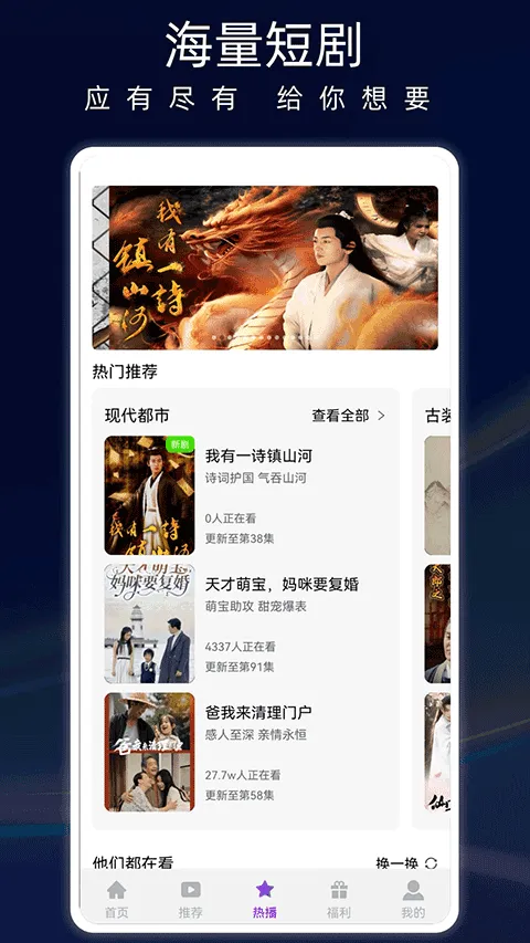 蚂蚁看看app v4.0.4安卓版