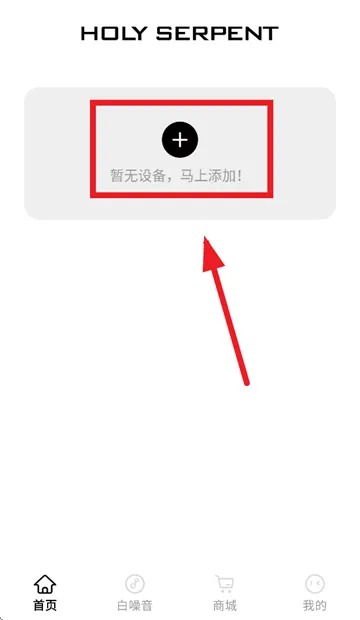 蛇圣app 蛇圣app
