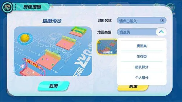 蛋仔派对2026最新版本 v1.0.264安卓版