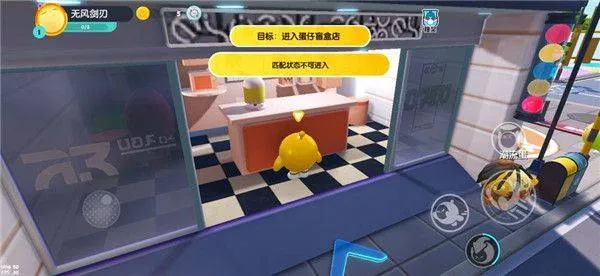 蛋仔派对b服最新版 v1.0.257安卓版