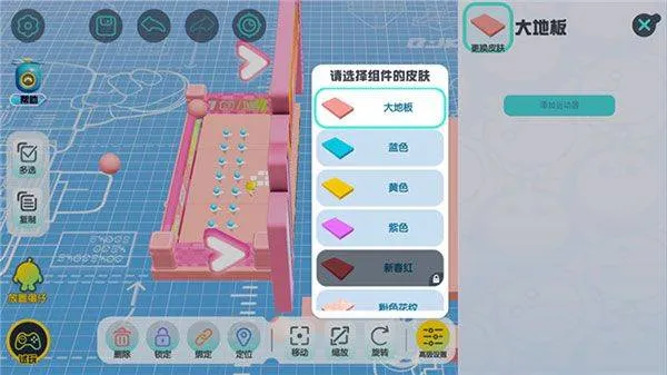 蛋仔派对官方手游正版 v1.0.231安卓版