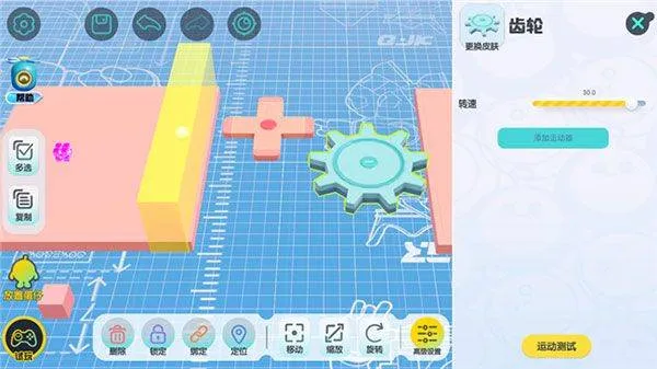 蛋仔派对qq渠道服 v1.0.231 最新版 蛋仔派对qq渠道服 v1.0.231 最新版
