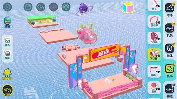 蛋仔派对qq渠道服 v1.0.231 最新版 蛋仔派对qq渠道服 v1.0.231 最新版