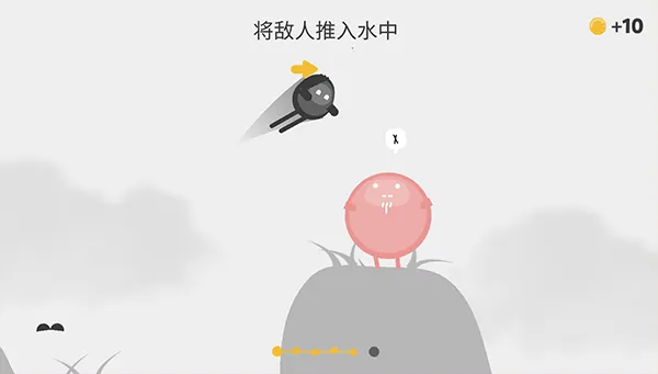 蛋蛋大乱斗官方版 v1.3.6安卓版