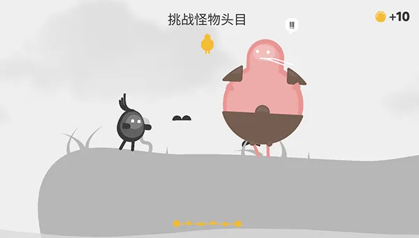 蛋蛋大乱斗官方版 v1.3.6安卓版