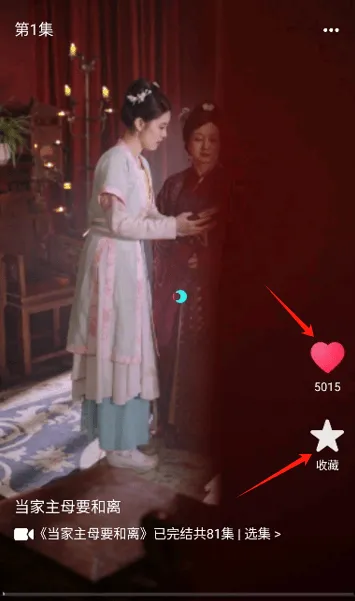 蛋黄花免费短剧app v1.0.20 最新版 蛋黄花免费短剧app v1.0.20 最新版