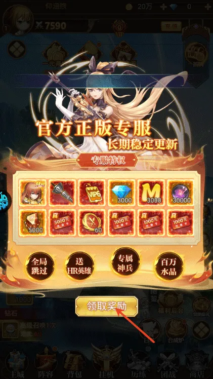 蜀境传说果盘版 v1.0.0安卓版