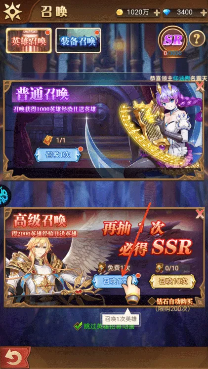 蜀境传说果盘版 v1.0.0安卓版
