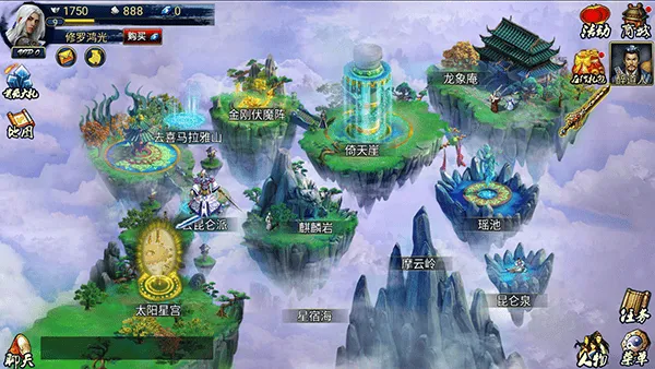 蜀山传奇官方版 v1.16.00安卓版
