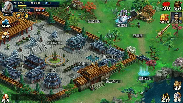 蜀山传奇官方版 v1.16.06安卓版
