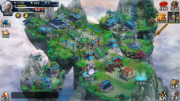 蜀山传奇官方版 v1.16.06安卓版