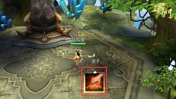蜀门正版下载 v2.78 最新版 蜀门正版下载 v2.78 最新版