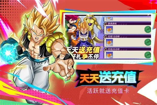 蜂派龙珠 v5.0.1安卓版