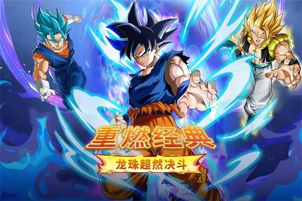 蜂派龙珠 v5.0.1安卓版