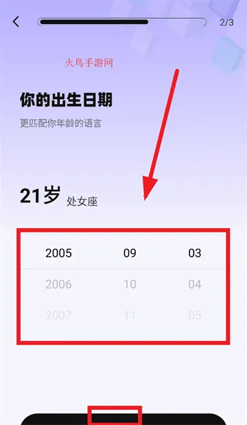 蜜小语app 蜜小语app