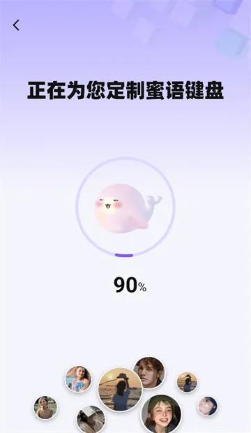 蜜小语app 蜜小语app
