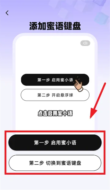 蜜小语app 蜜小语app