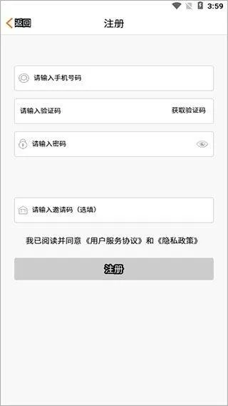 融易学app v1.5.9安卓版