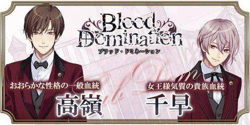 血之统治汉化版官方(ブラドミ)v1.1.1 手机版 血之统治汉化版官方(ブラドミ)v1.1.1 手机版