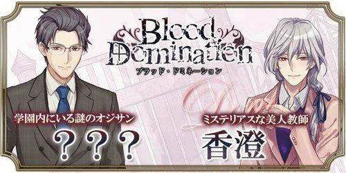 血之统治汉化版官方(ブラドミ)v1.1.1 手机版 血之统治汉化版官方(ブラドミ)v1.1.1 手机版
