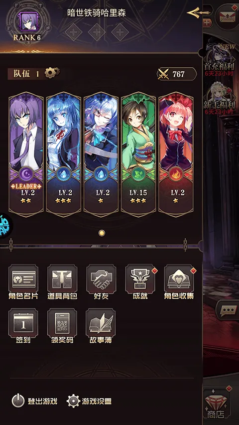血族应用宝服 v4.885 最新版 血族应用宝服 v4.885 最新版