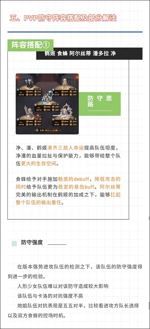 血族游戏 v4.885 最新版 血族游戏 v4.885 最新版