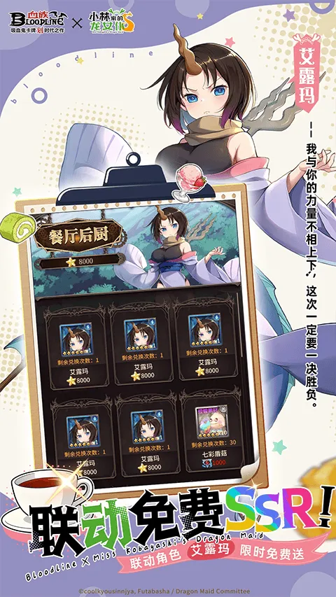 血族gm服