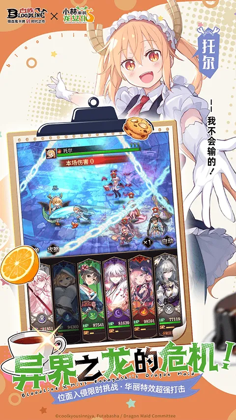 血族gm服 v4.935安卓版