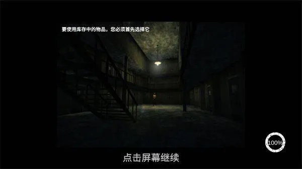 血色迷雾游戏最新版 v1.0.0 安卓版 血色迷雾游戏最新版 v1.0.0 安卓版