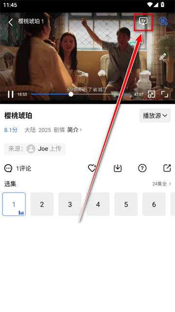 行星视频2026新版 行星视频2026新版