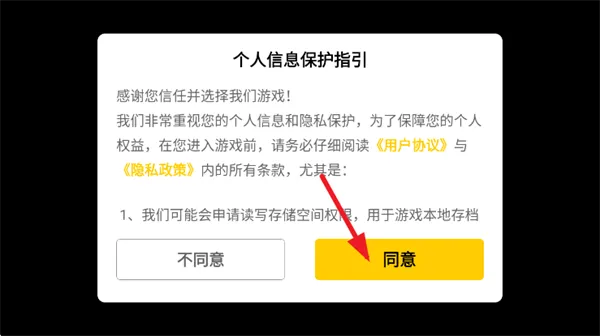 街机台球大师游戏软件V1.0游戏 街机台球大师游戏软件V1.0游戏