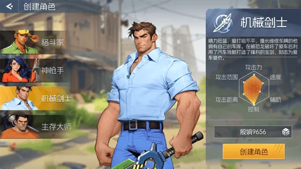 街机恐龙0.1折扣版 v1.3.20安卓版