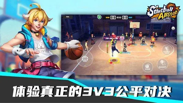 街球艺术国际服 v1.7.8安卓版