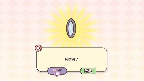 袋中爱最新版本 v3.105.0