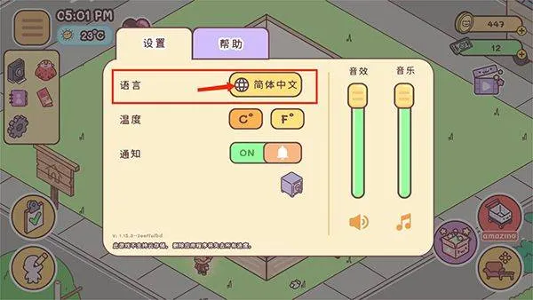 袋中爱最新版本 v3.105.0