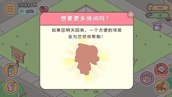 袋中爱最新版本 v3.105.0