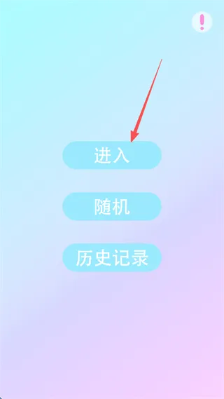 装扮小萝莉游戏 v1.0.4 最新版 装扮小萝莉游戏 v1.0.4 最新版